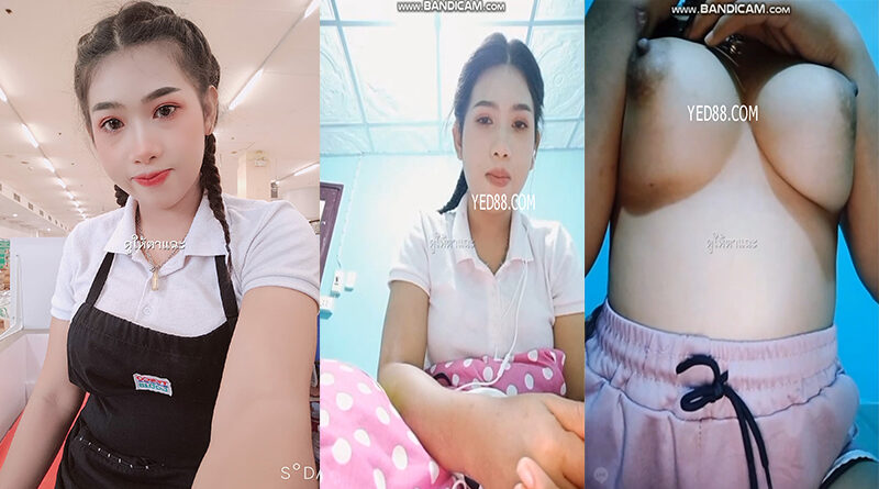 หลุดสาวโลตัส