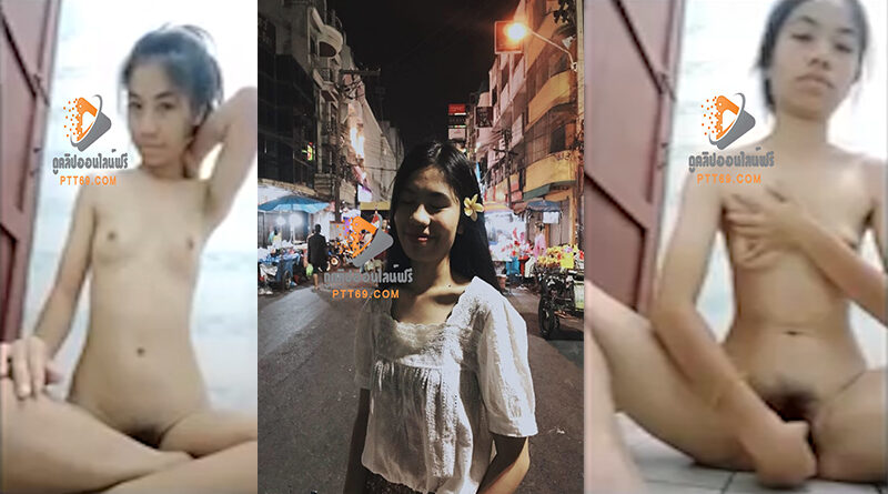 หลุดน้องมุกสาวลำปางรับงานคอลเสียว ตัวเล็กน่ารักขี้เงี่ยนเบ็ดหีช่วยตัวเอง