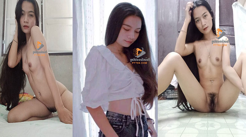 หลุดทางบ้านสาวขี้เงี่ยนอยากโดนเย็ด ถ่ายคลิปตัวเองยั่วแฟนให้มาเย็ดที่บ้าน