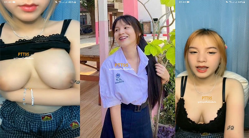 ไลฟ์สดนักเรียนนมใหญ่เกินวัย รับงานคอลเสียวเบ็ดหีช่วยตัวเอง คลิปโป้นักเรียนxx นักเรียนแหกหีโชว์เสียงไทยชัดเจน