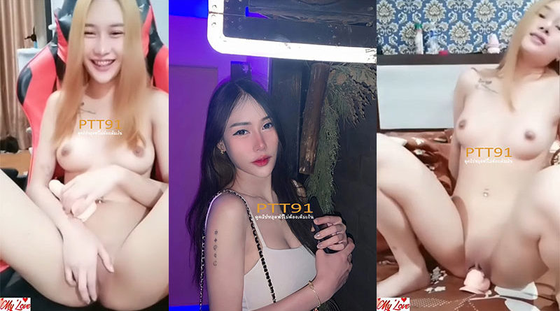 คลิปใหม่หลุดจาก vk สาวสักลายมินิมอลคอลเสียวกับแฟน ตั้งกล้องเบ็ดหีหน้าคอมใช้ควยปลอมยัดเข้ารูหีทำหน้าแบบนี้เข้าลึกสุดๆ