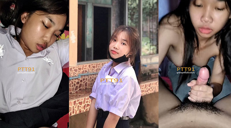 คลิปเย็ดเปิดซิงนักเรียน xx คลิปโป้หลุดมาใหม่พี่เขยนัดเย็ดน้องเมียขี้เงี่ยนหลังเลิกเรียน จับเย็ดสดคาชุดนักเรียนอมควยให้สดๆเกือบแตกคาปาก