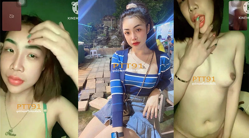 ซ้อปลารับงานคอลเสียว คลิปโป้จากทางบ้านสาวใหญ่รับงานตั้งกล้องเบ็ดหีช่วยตัวเองน้ำแตกคามือ
