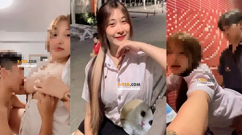 คลิปเย็ดน้อง พิมขิม สาวนักศึกษานมใหญ่ โม๊คควยให้แฟนคาชุด แอบเย็ดในห้องน้ำมหาลัย
