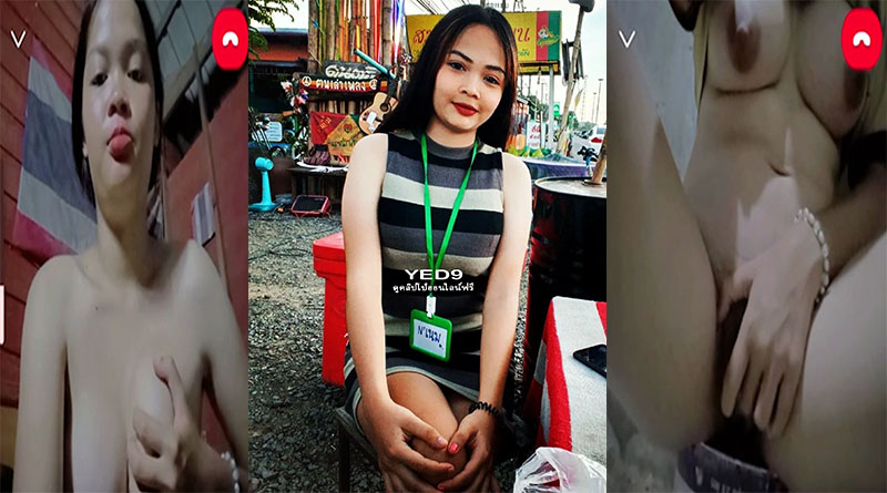 น้องเนม นักเรียนนมใหญ่รับงานคอลเสียวนั่งเขี่ยเม็ดแตดน้ำแตกคามือ