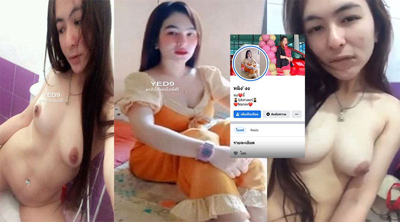 คลิปหลุด น้องหนิง' งง เชลล์ขายรถตั้งกล้องคอลเสียวกับลูกค้า จองเสร็จได้ดูหีเชลล์สาว
