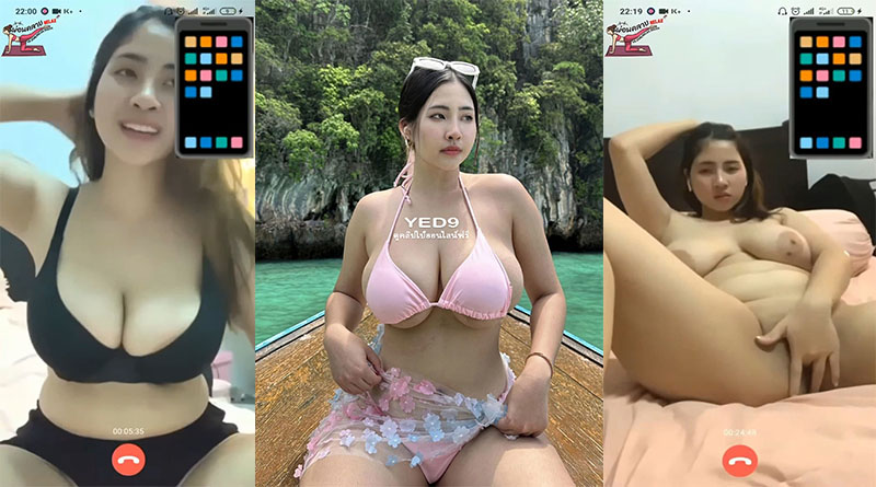 เบ็ดหีเสียงไทย สาวอวบเน็ตไอดอลคนดังรับงานคอลเสียวตั้งกล้องถ่ายจนน้ำแตก