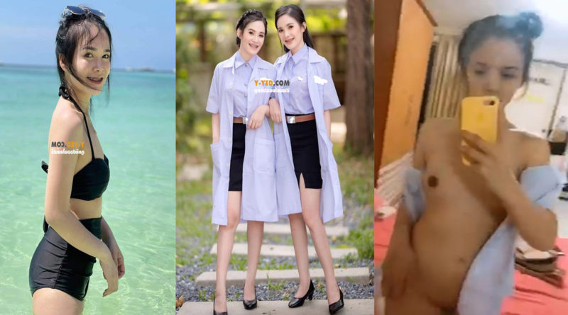 สาวพยาบาลถ่ายคลิปตัวเองส่งให้แฟนดู น่ารักหุ่นดีผิวเนียนน่าเย็ด