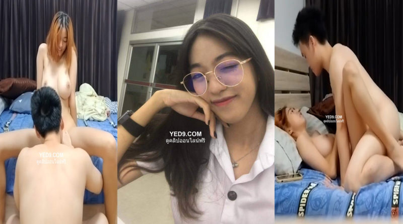 คลิปโป้ นักศึกษาไทย ตั้งกล้องเย็ดกับแฟน แหกหีให้แฟนเลียหีให้