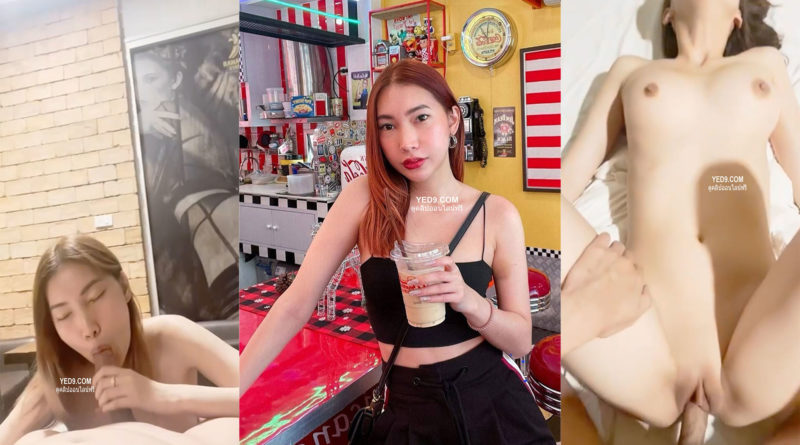สาวน่ารัก แอบรับงานเย็ด คลิปโป๊เสียงไทย อมควยให้เสร็จ ขย่มควยต่อ