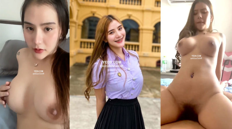 นักศึกษาขายคลิปเย็ด หลุดมาใหญ่เวอร์ชั่นไม่ปิดหน้าบอกเลยว่าเย็ดหีมันส์มาก