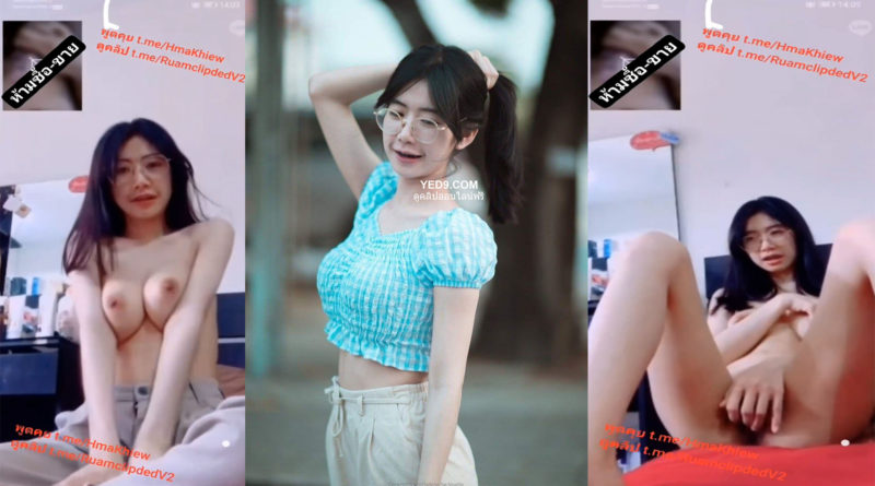 หลุดรับงานคอลน้องมะลิ Char Mant สาวน่ารักหุ่นดีตัวเล็กแต่นมใหญ่มาก