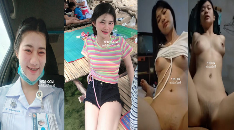 พยาบาลขย่มควย คลิปโป้เสียงไทยหลุดมาใหม่สาวทางบ้านน่ารักขี้เงี่ยนมาก