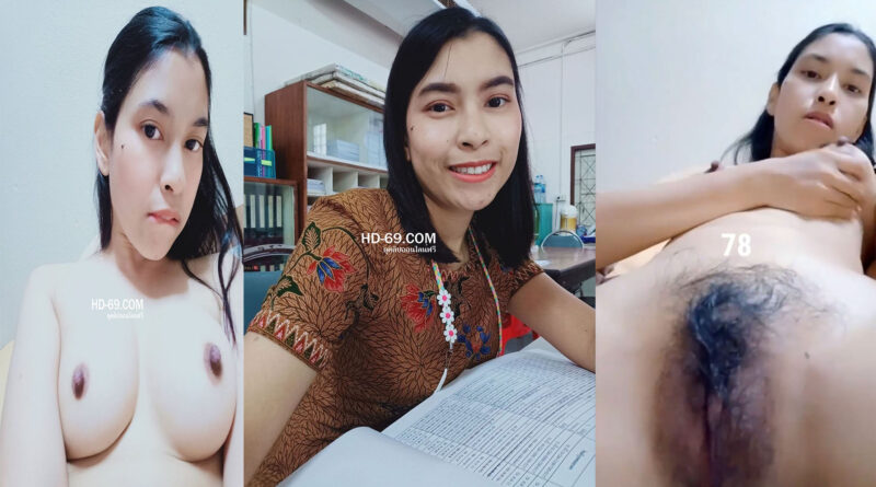 คลิปหลุดครูภาษาไทย เงี่ยนหีคอลเสียวกับแฟนนั่งแหกหี ให้แฟนชักว่าวขนหมอยดกดำน่าเย็ดมาก