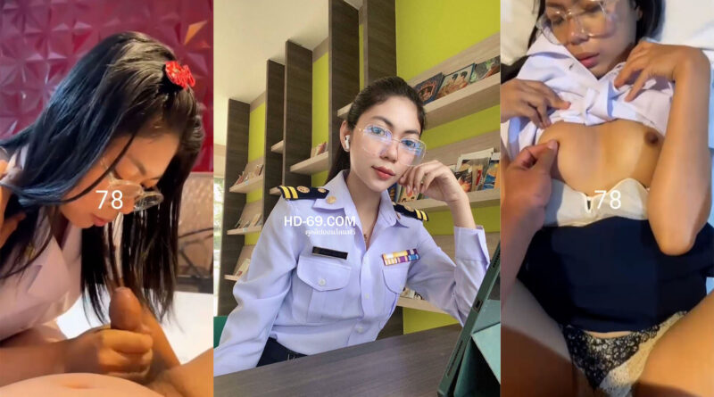 คลิปหลุดสาวแว่น โดนเย็ดคาชุดราชกาลเสียงไทยชัดเจน