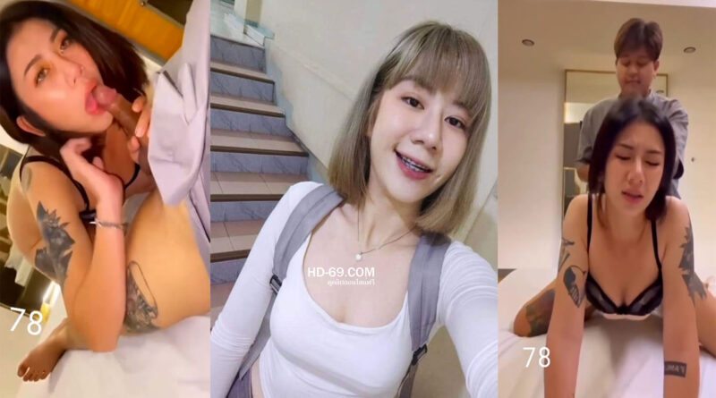 คลิปเย็ดสาวสัก น่ารักขาวเนียนขี้เงี่ยนขย่มควยคาชุด