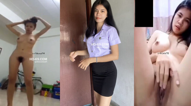 คลิปลับนักศึกษา ตั้งกล้องคอลเสียวกับแฟน นั่งแหกหีโชว์ให้แฟนชักว่าวแก้เงี่ยน รอวันหยุดได้เย็ดกันสมใจแน่นอน