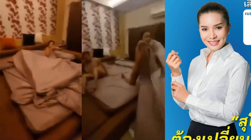 มาดามเปิ้ล คลิปที่เป็นข่าวดูชัดๆไม่มีเซนเชอร์