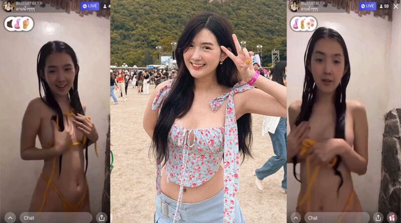คลิปหลุดเบียร์เดอะวอยล่าสุด ตั้งกล้องเบ็ดในห้องน้ำน่ารักนมใหญ่กว่าคลิปหลุดมาตอนนั้นอีก หีดาราหลุดมาล่าสุดขาวเนียนน่ารัก